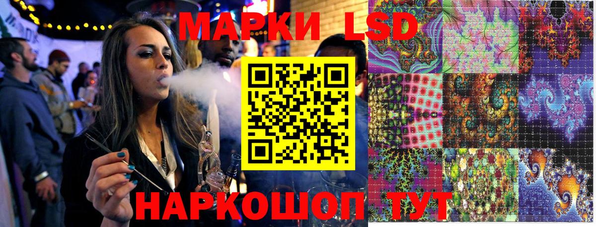 Марки 25I-NBOMe  Марки NBOMe 1500мкг  Вход с VPN  хочу наркоту  Марки NBOMe 1500мкг  Уфа 