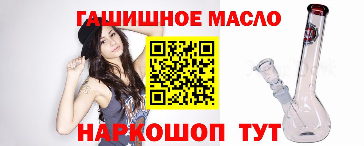 Уфа  Дистиллят ТГК концентрат  Вход с VPN 