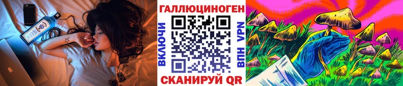 Псилоцибиновые грибы ЛСД  Уфа 