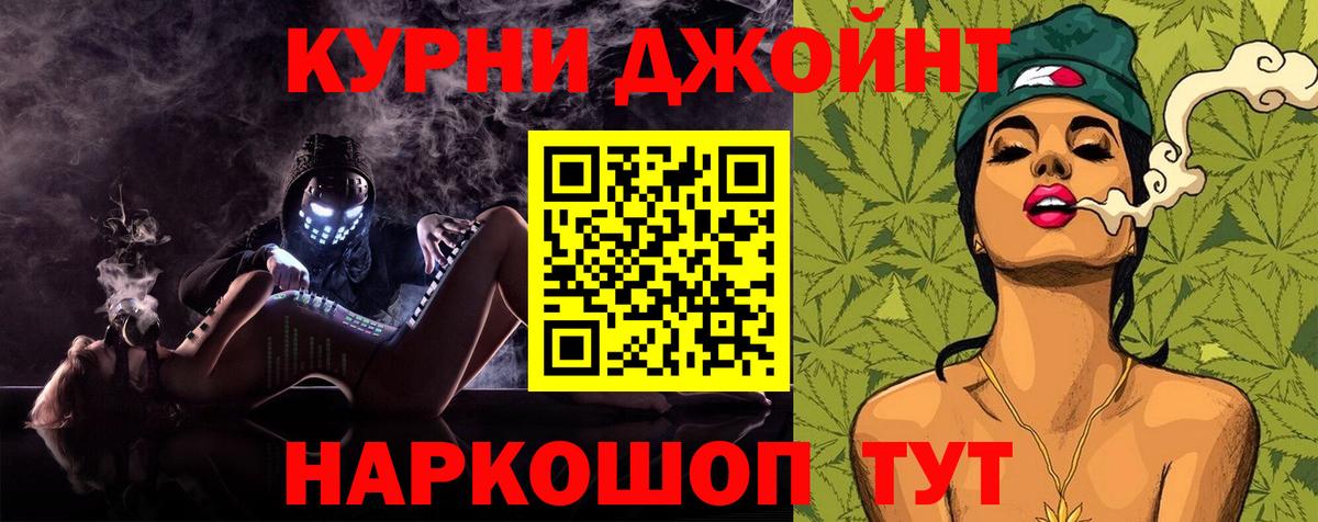 Бошки марихуана план Уфа