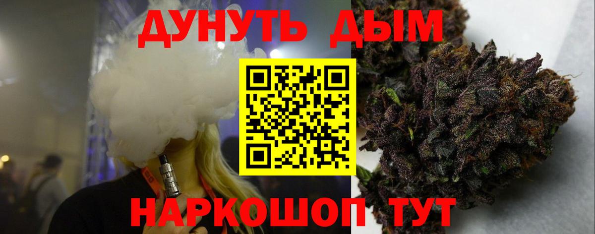 Бошки Шишки OG Kush  Каннабис марихуана  Канабис SATIVA & INDICA  Вход с VPN  Уфа  Шишки марихуана сатива 